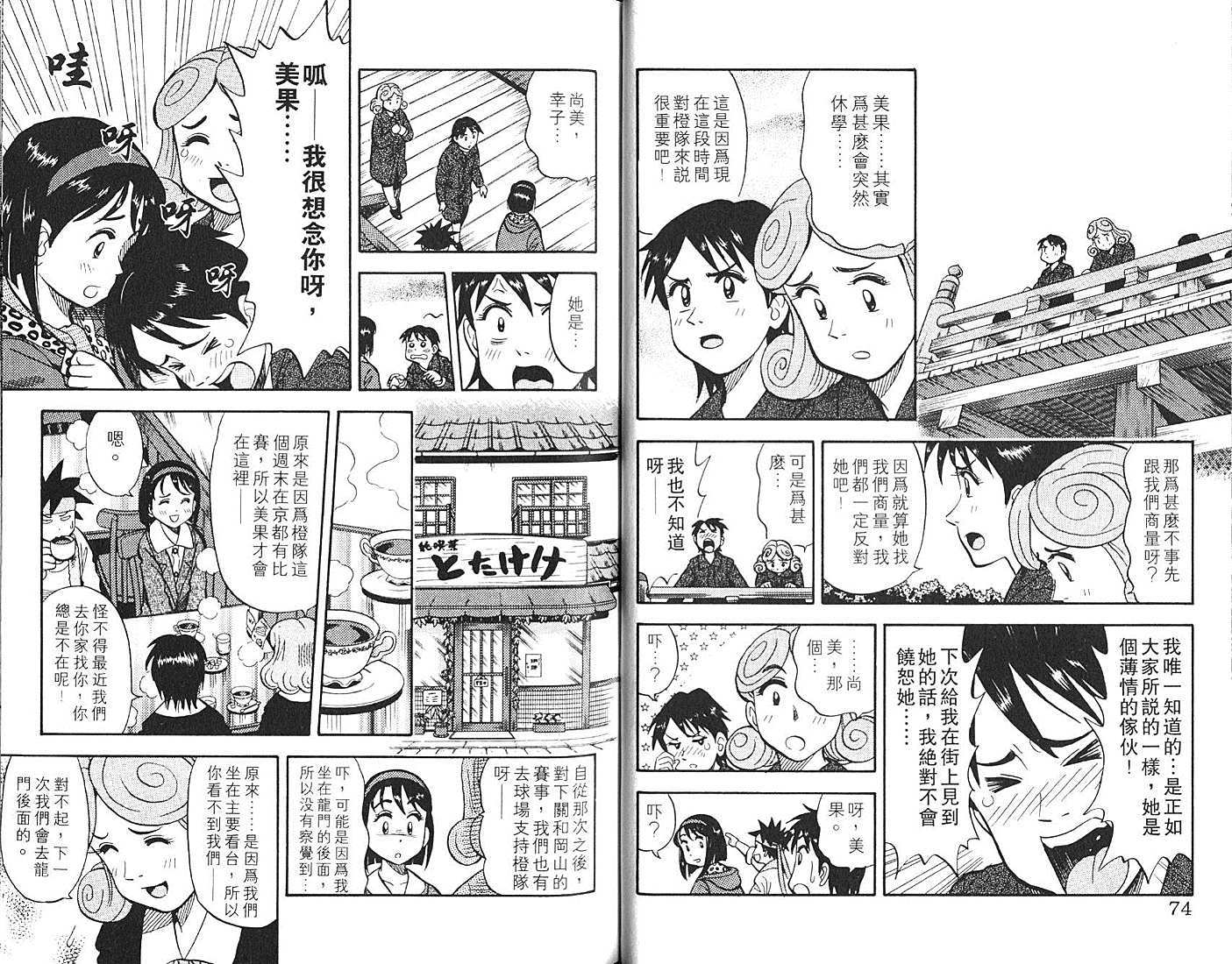 第37页