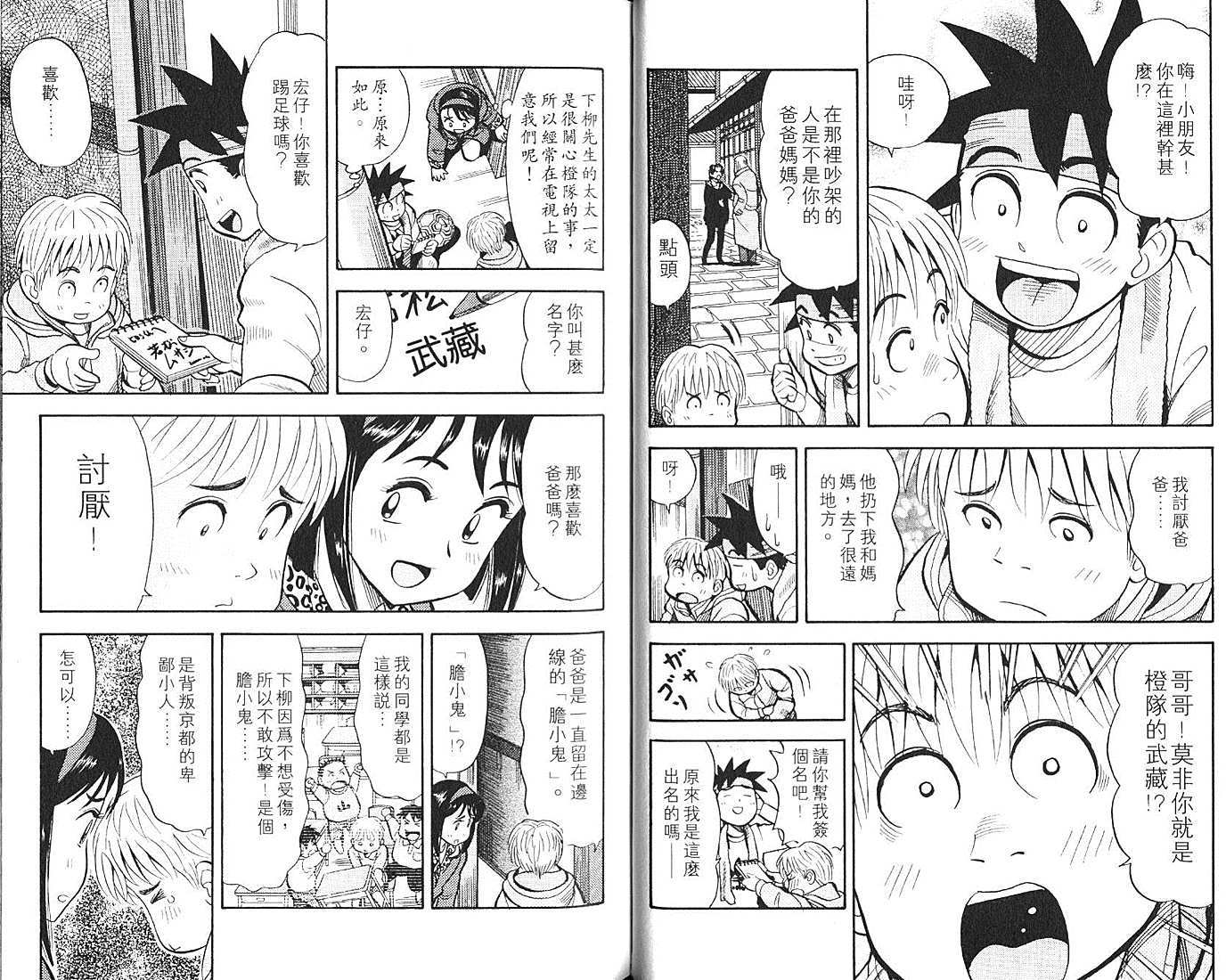 第40页