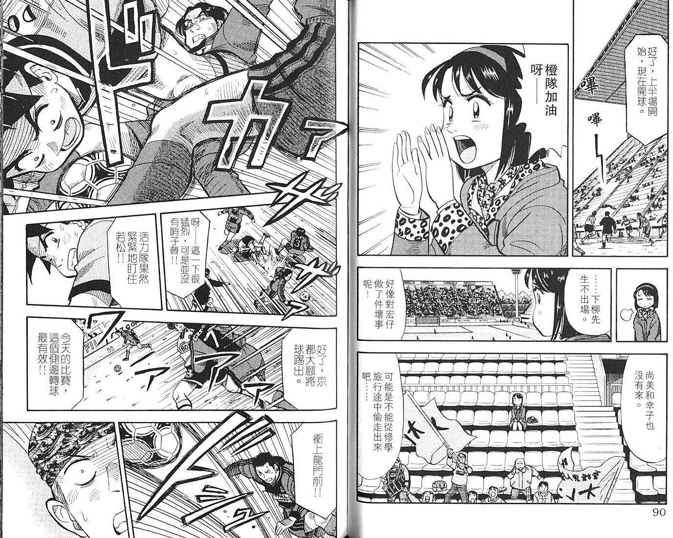 第45页