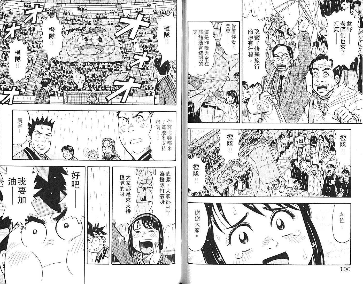 第50页