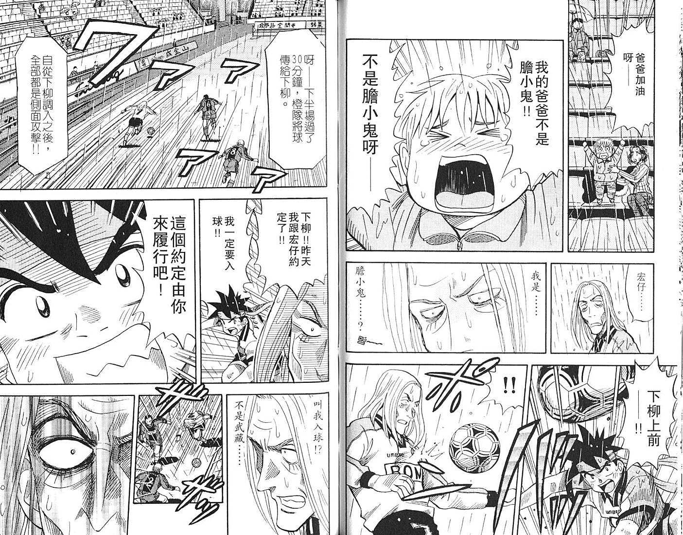 第61页