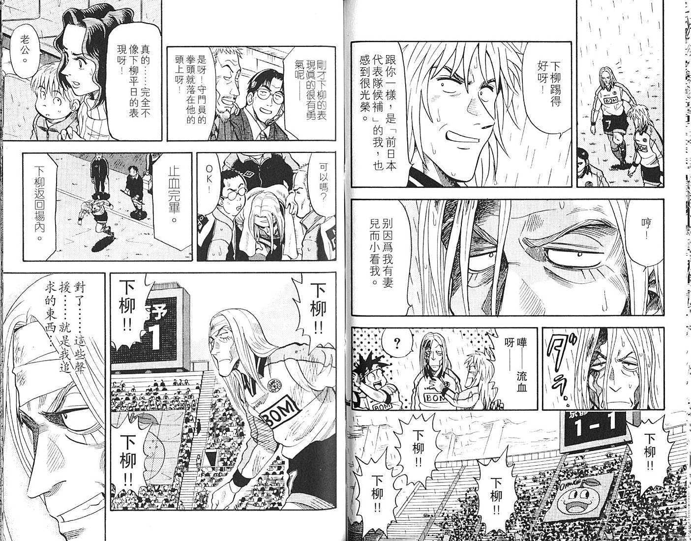 第67页