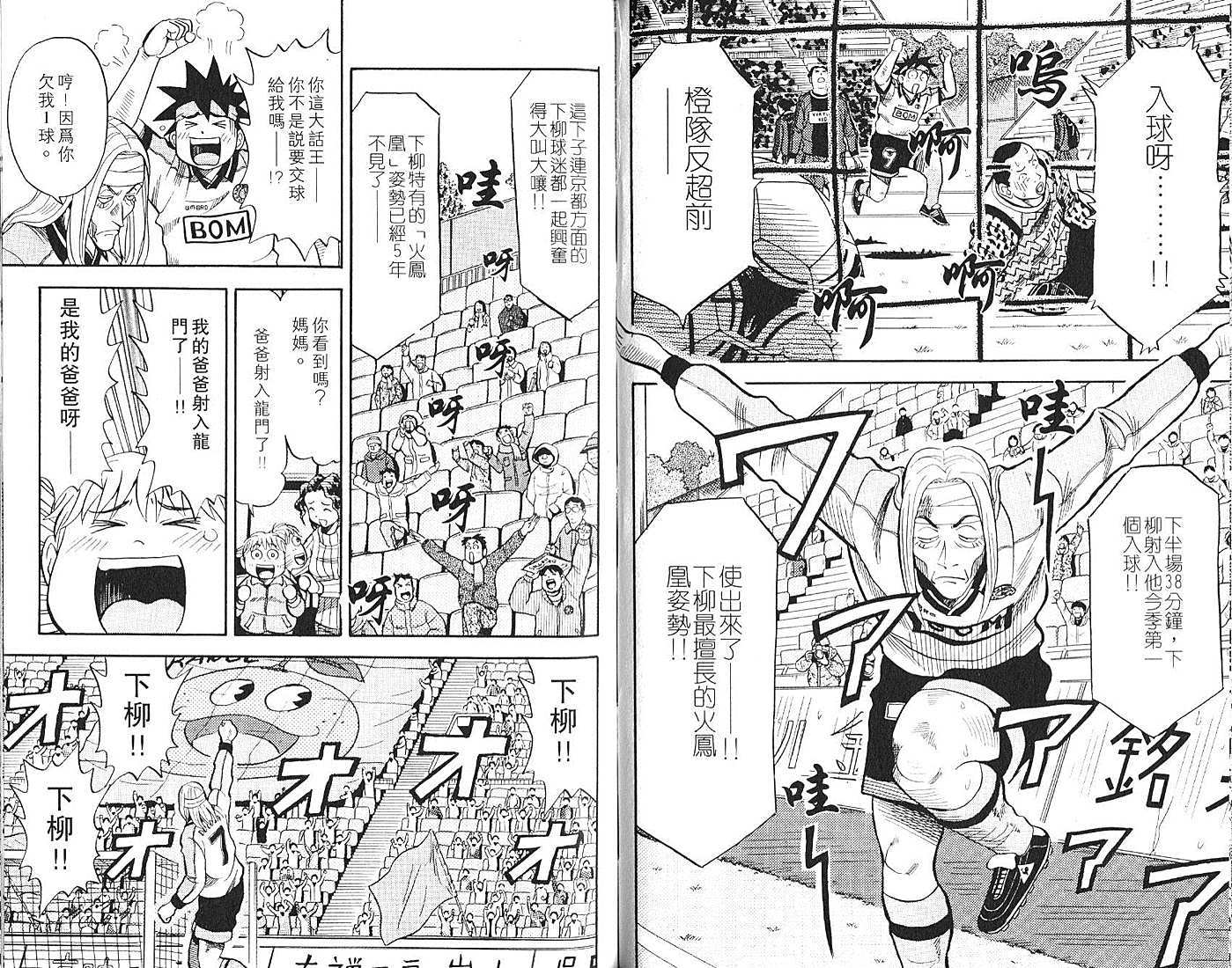 第72页