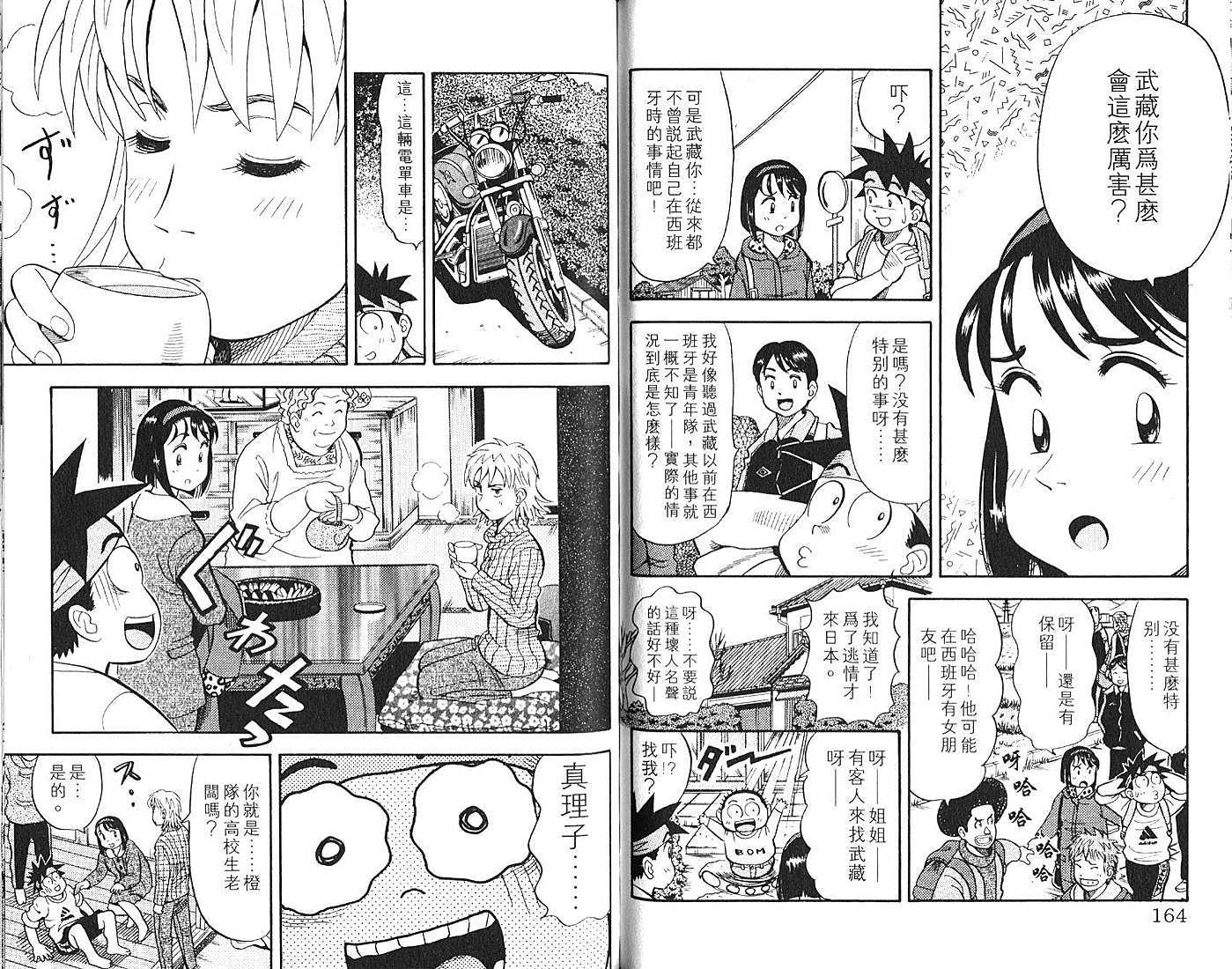 第82页
