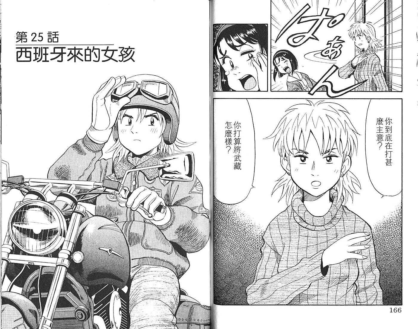 第83页