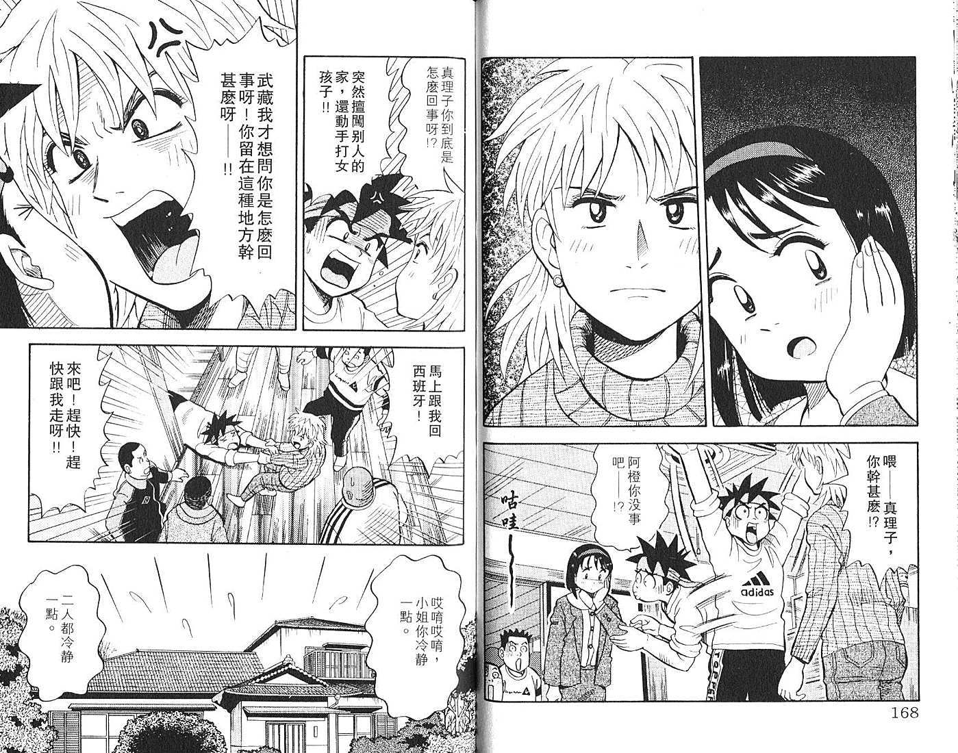 第84页