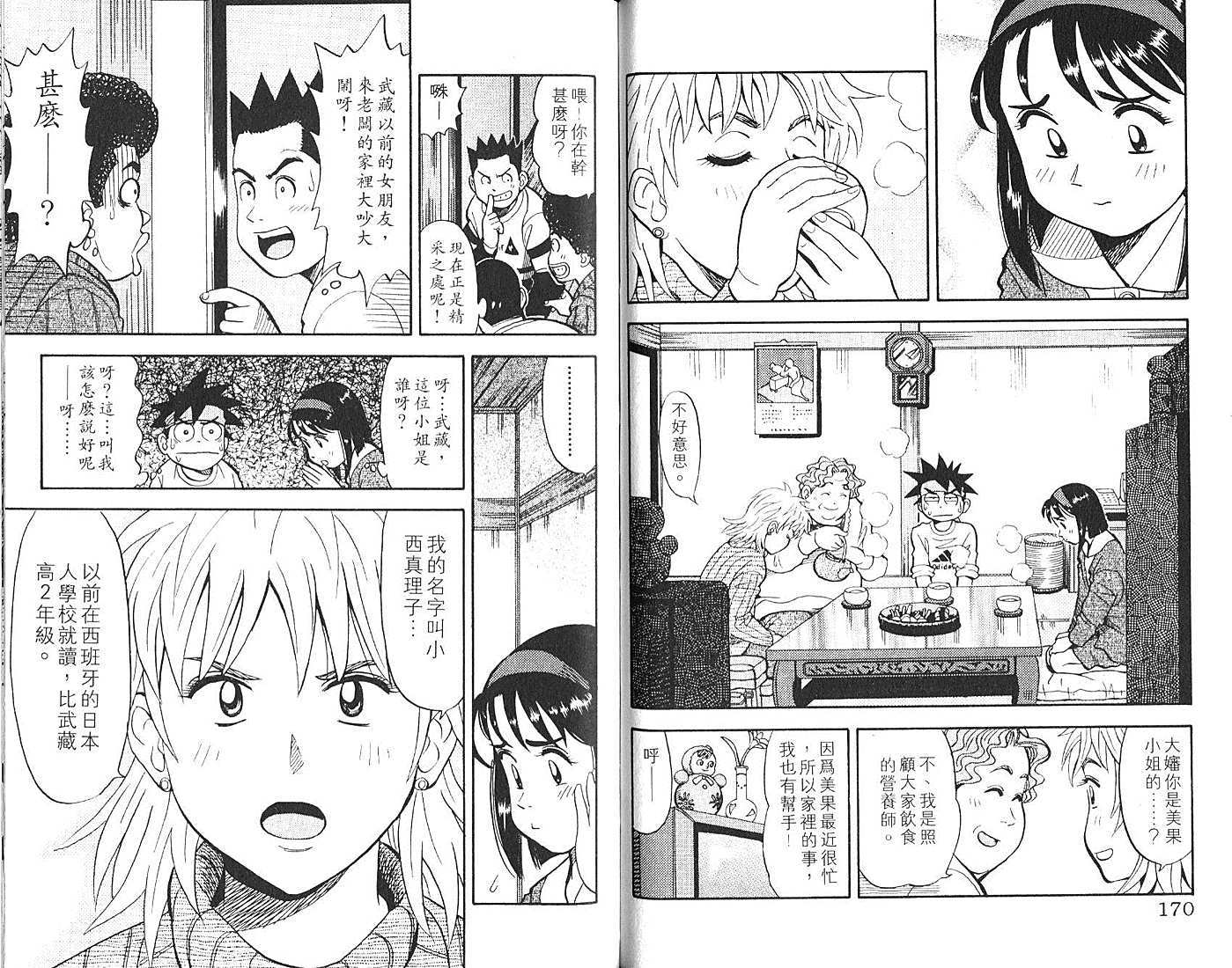 第85页
