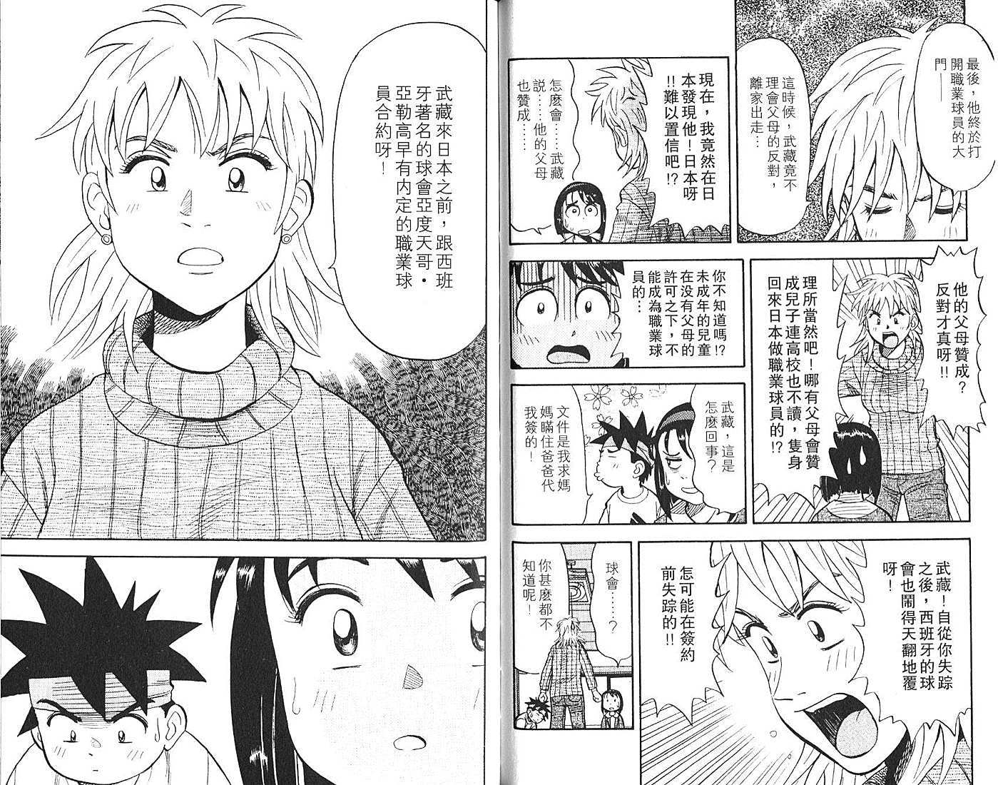 第87页