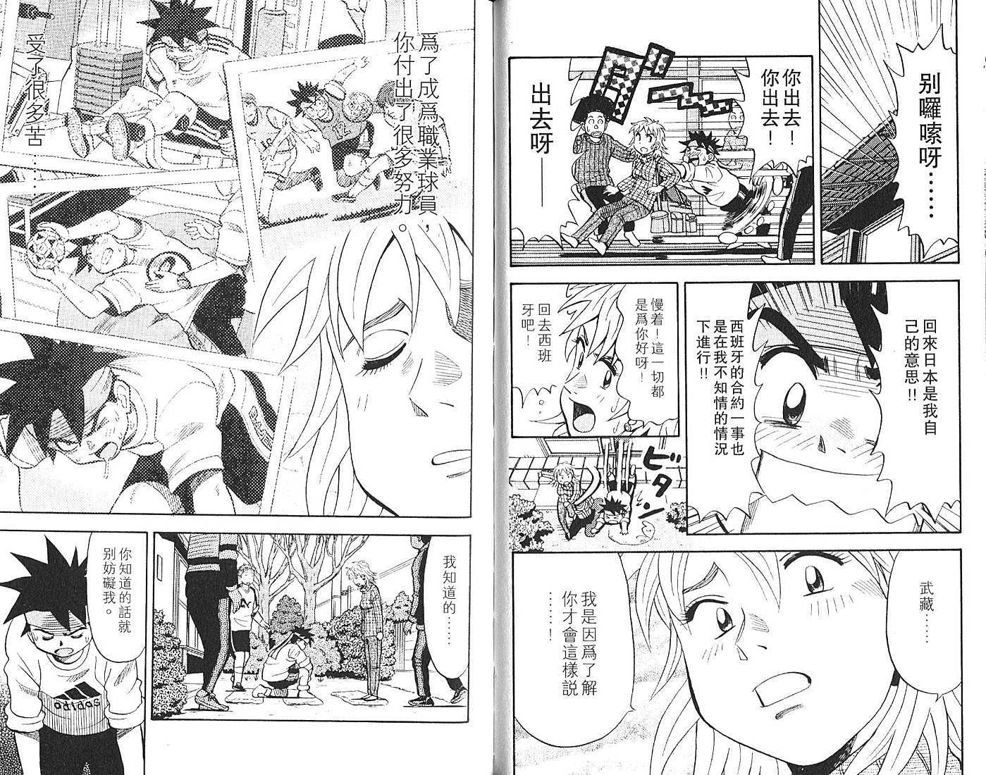 第89页