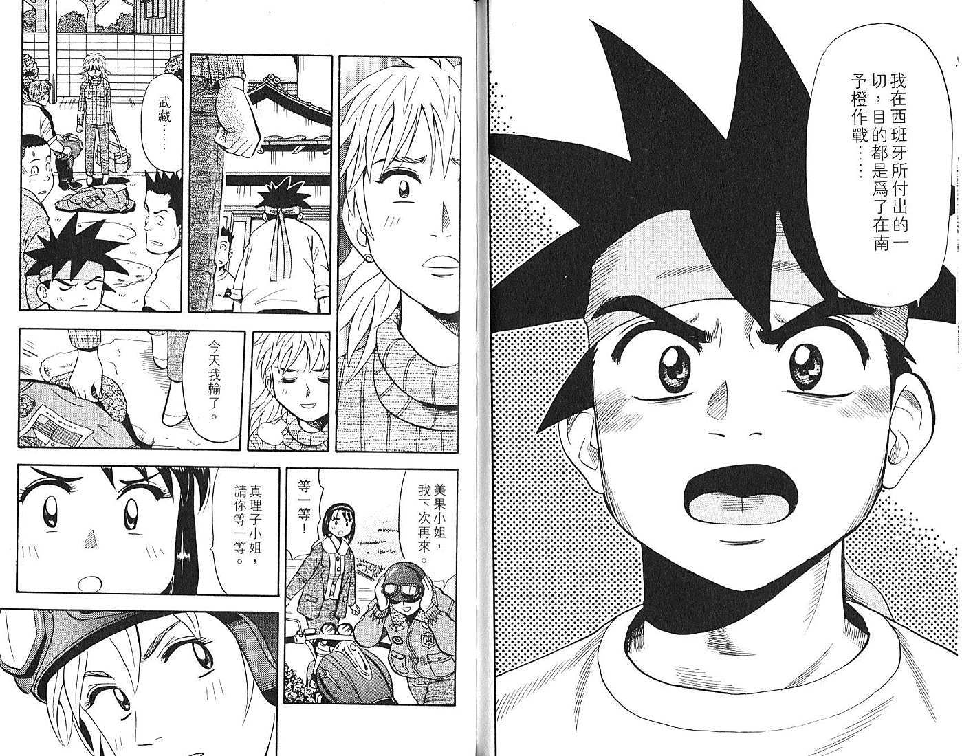 第90页