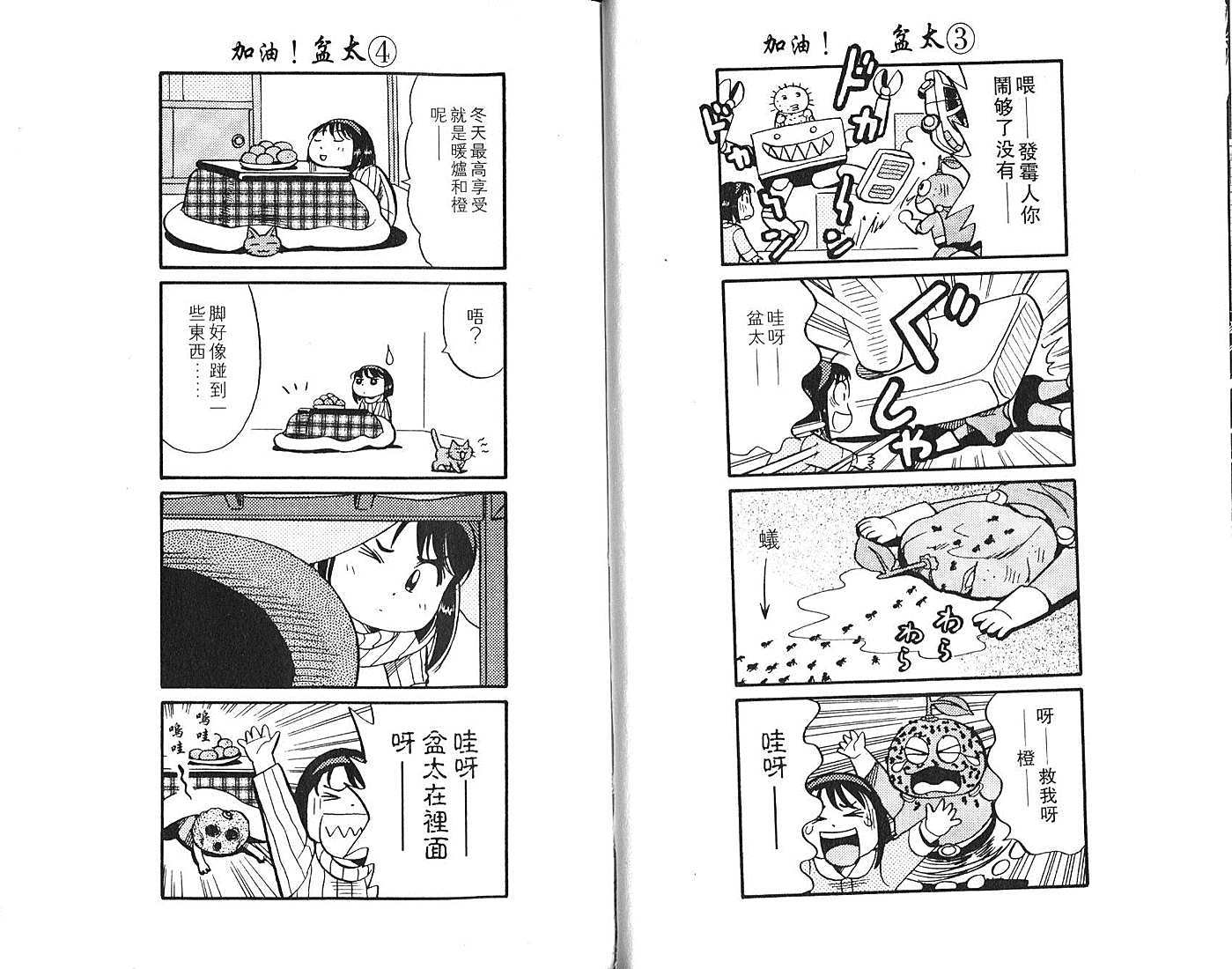 第94页