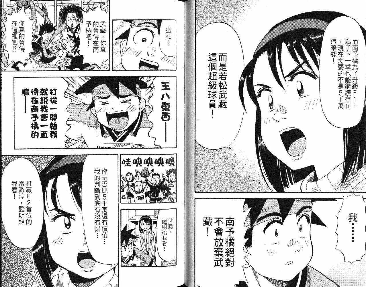 第50页