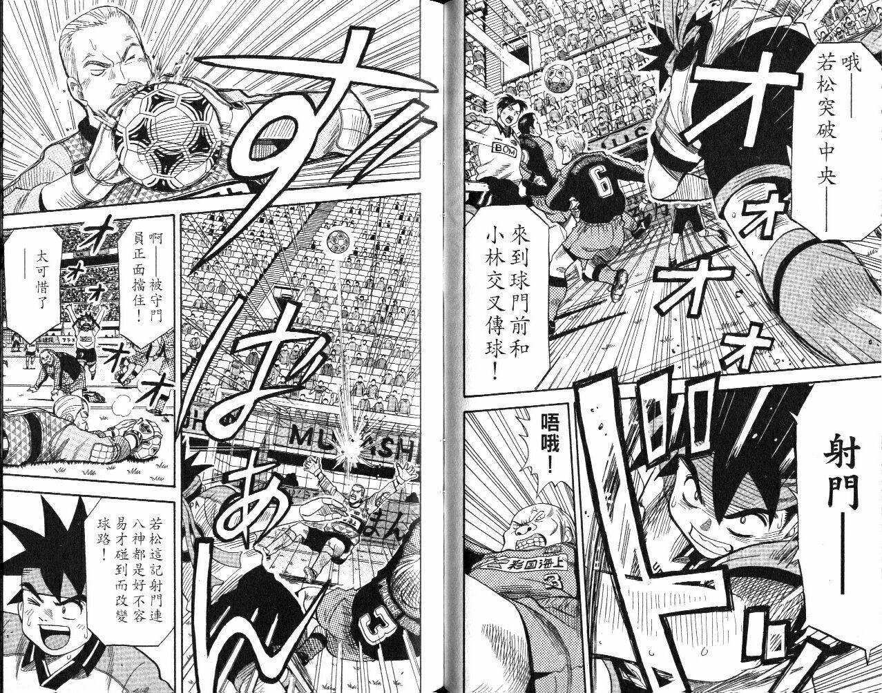 第53页