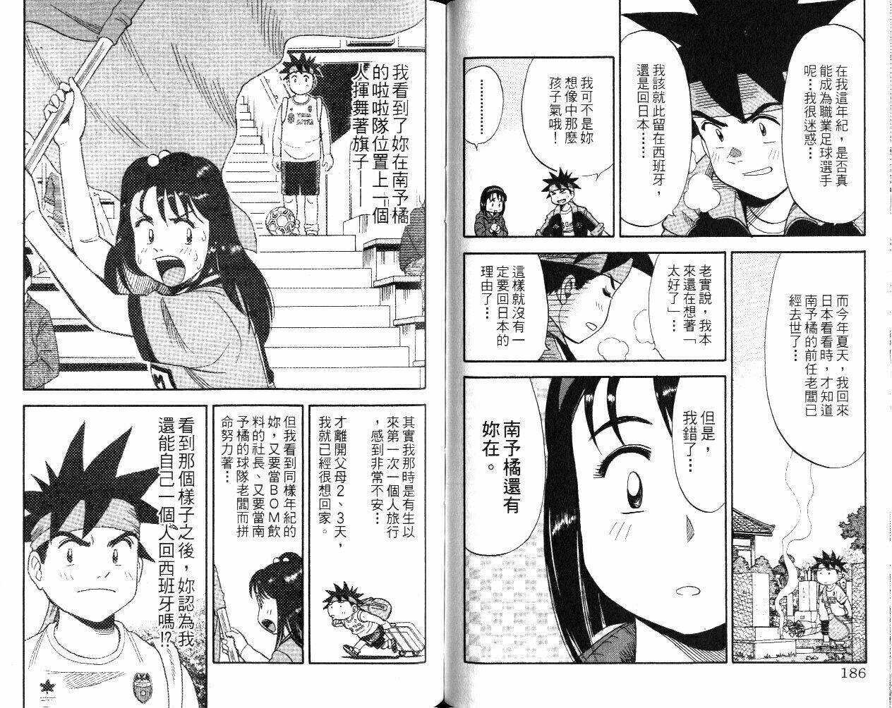 第90页