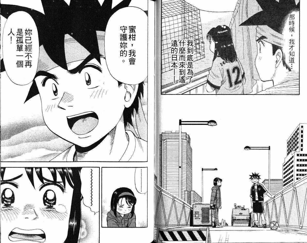 第91页