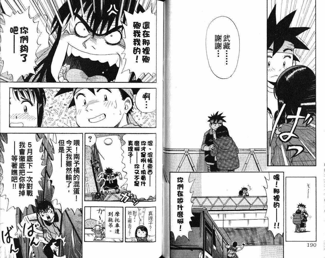 第92页