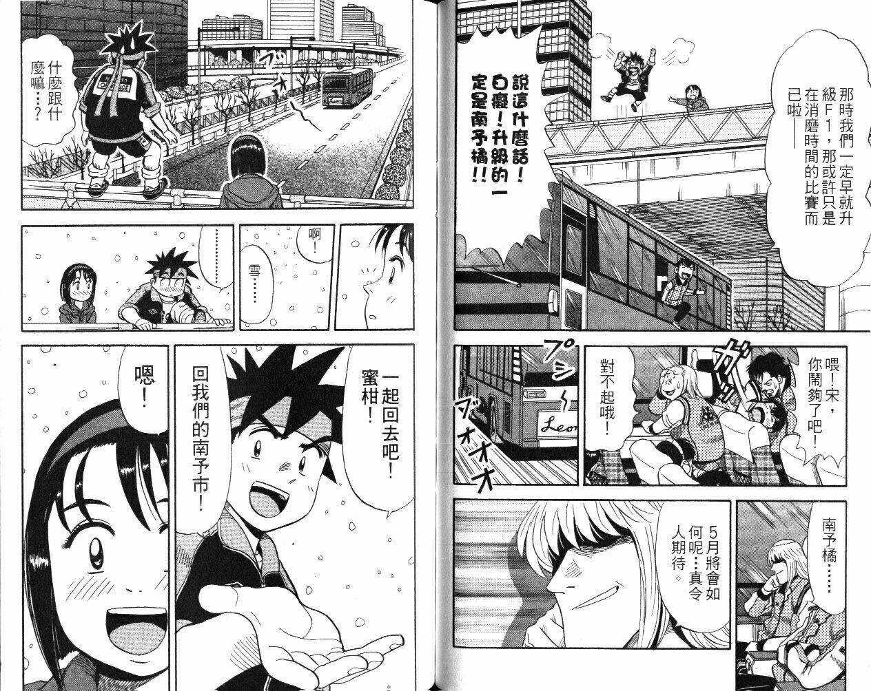 第93页