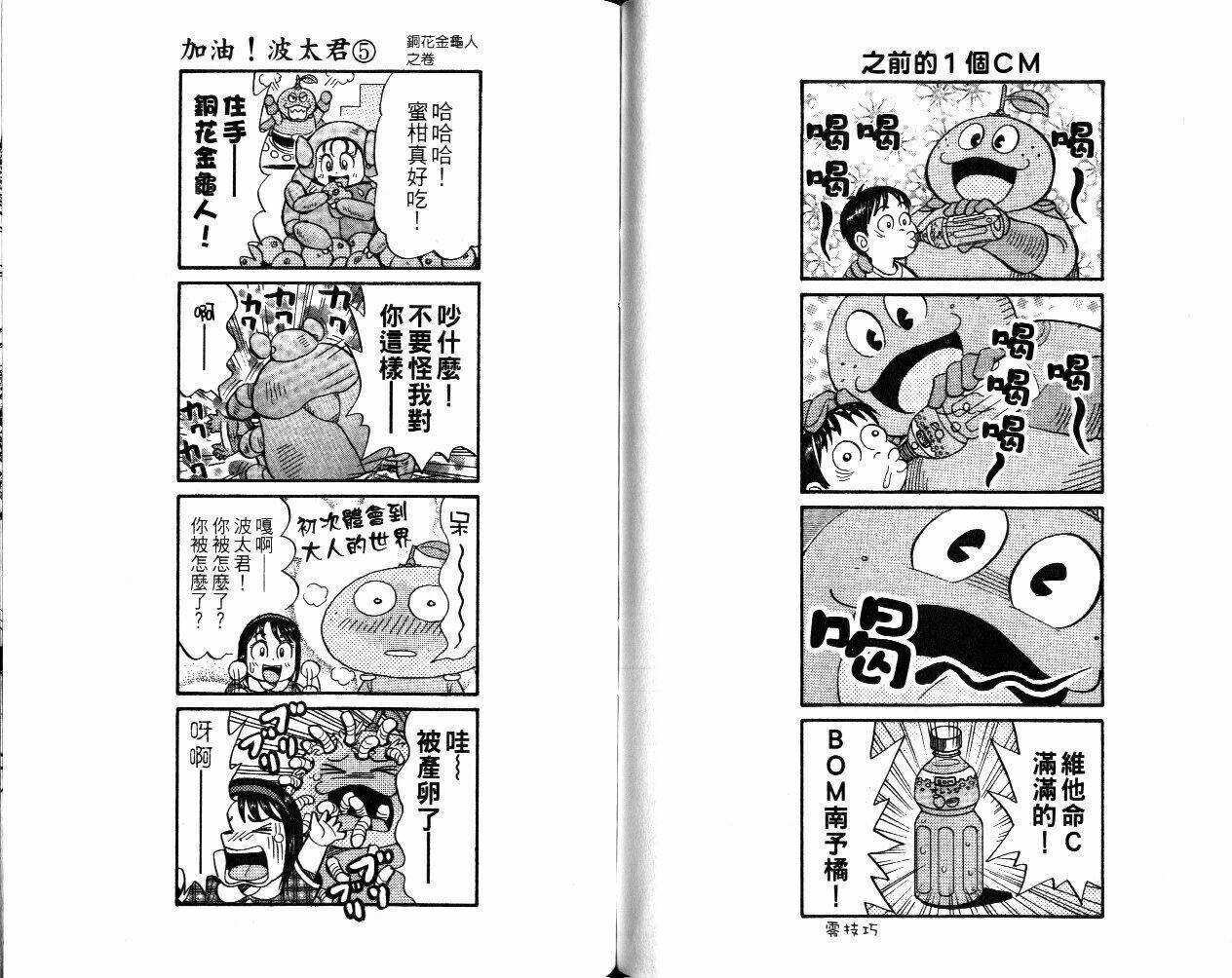 第95页