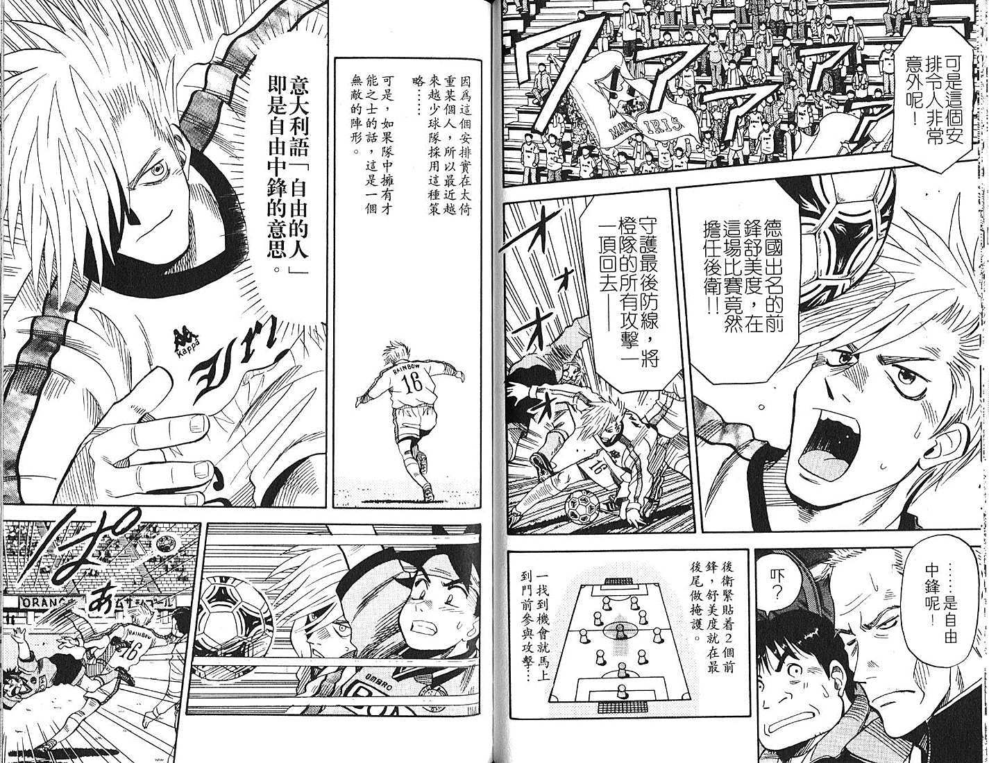 第67页
