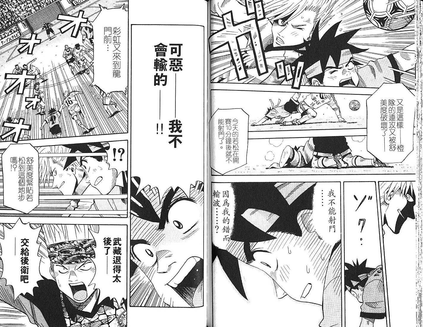 第79页