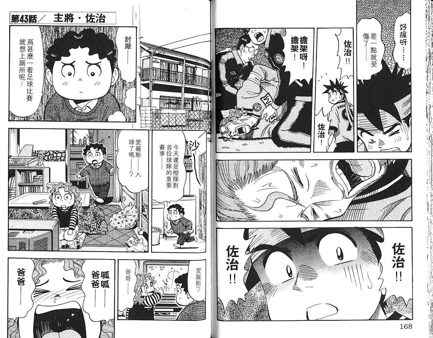 第81页