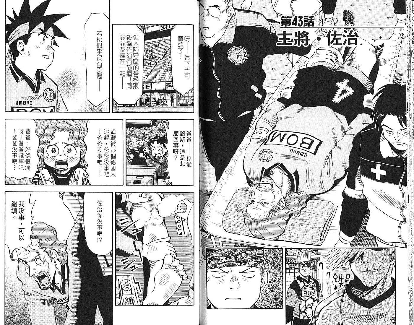 第82页