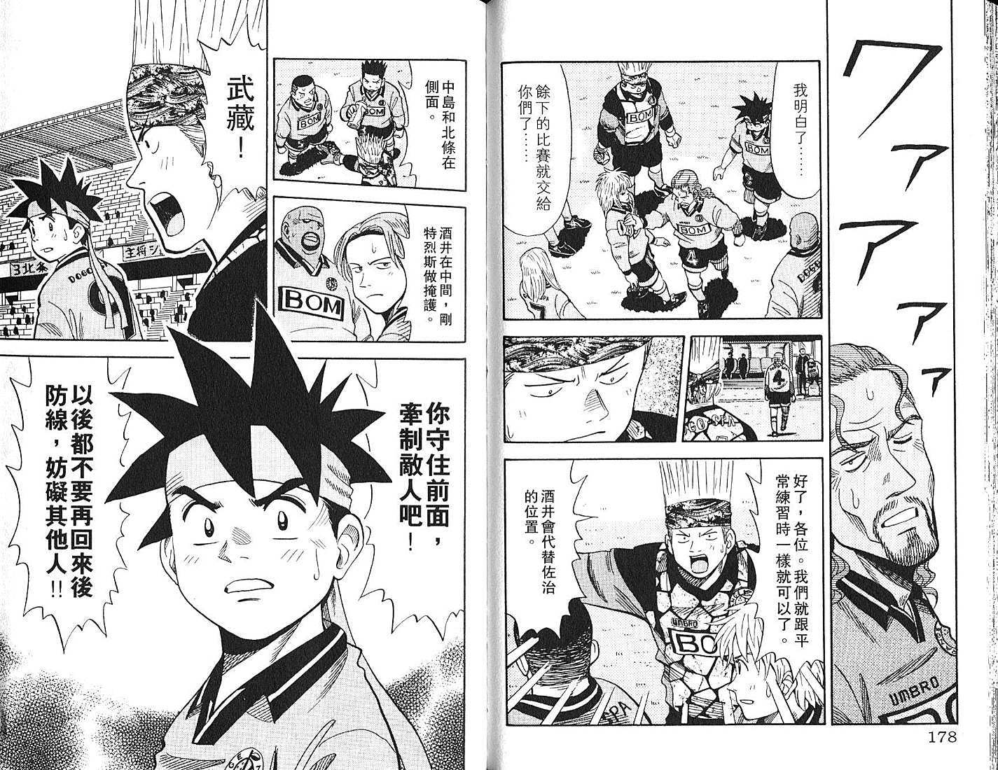 第86页