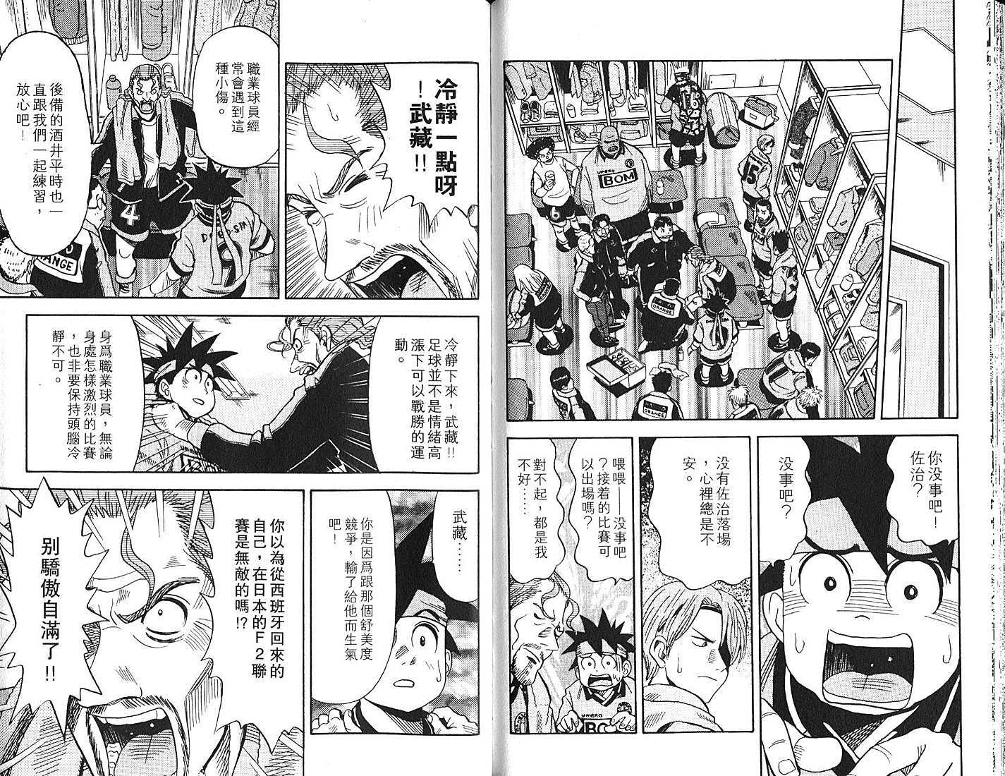 第89页