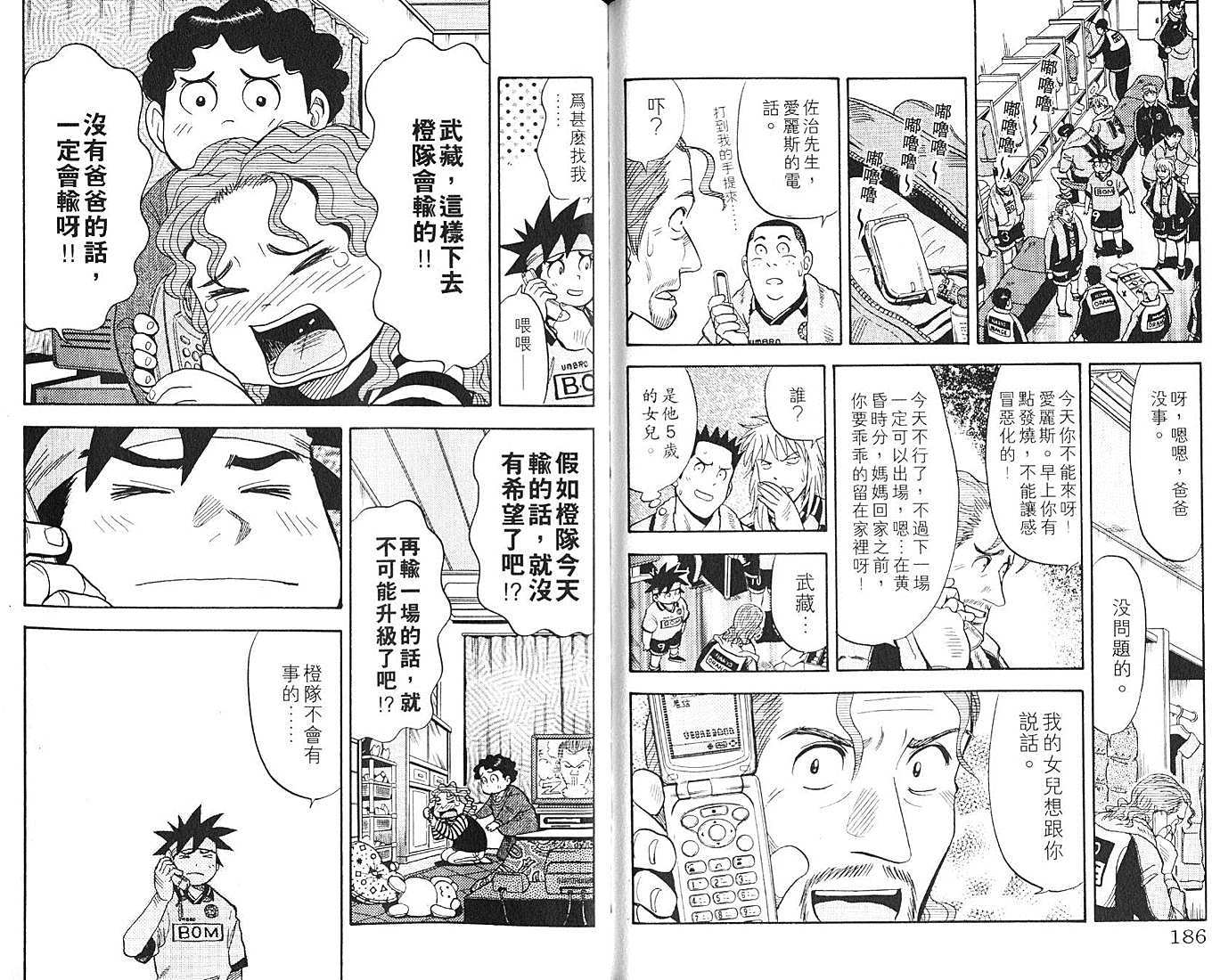 第90页