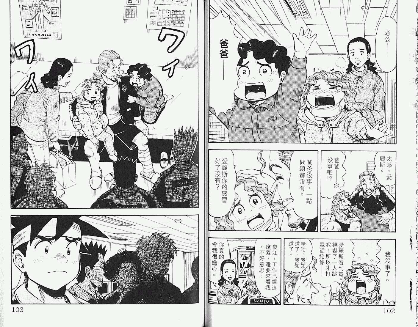 第49页