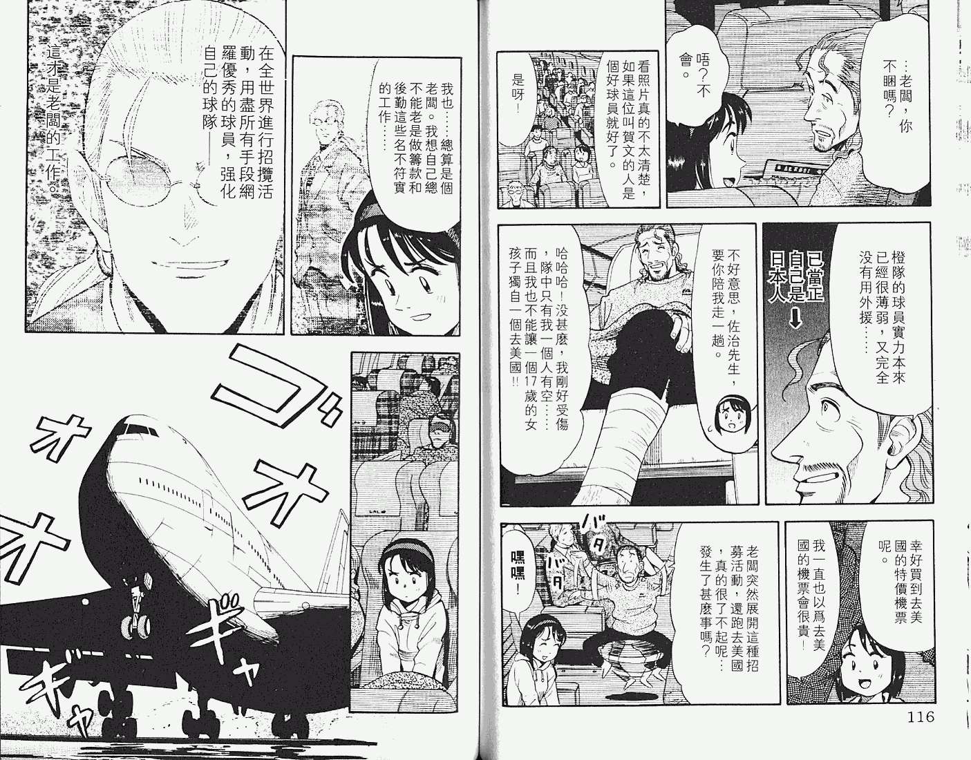 第56页