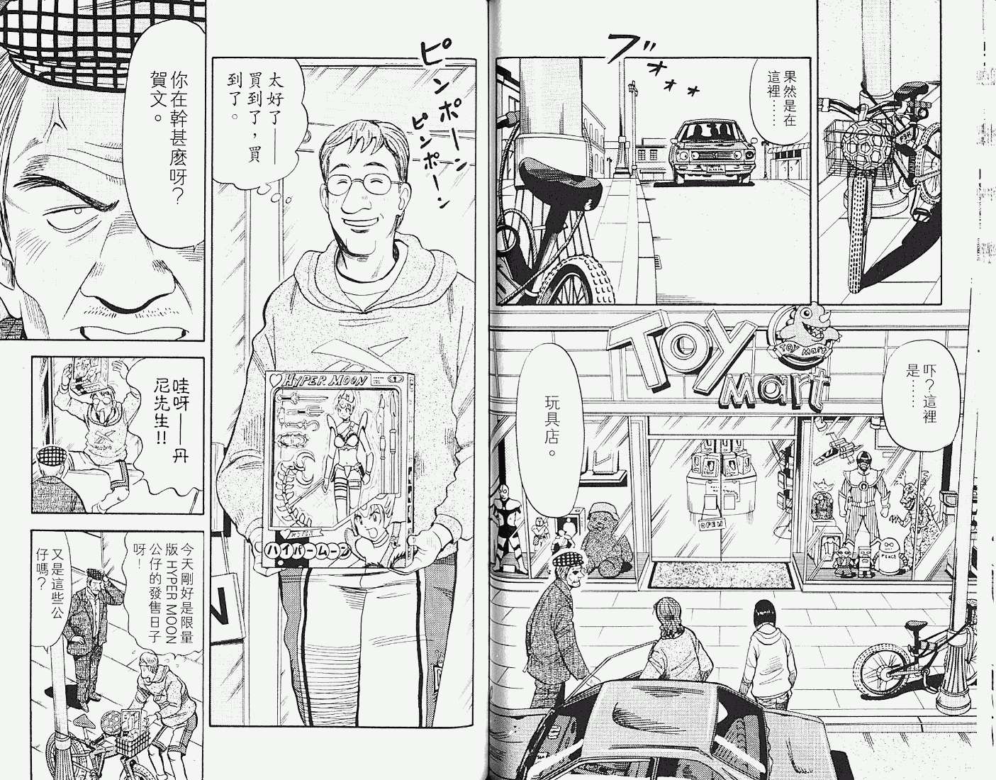 第59页