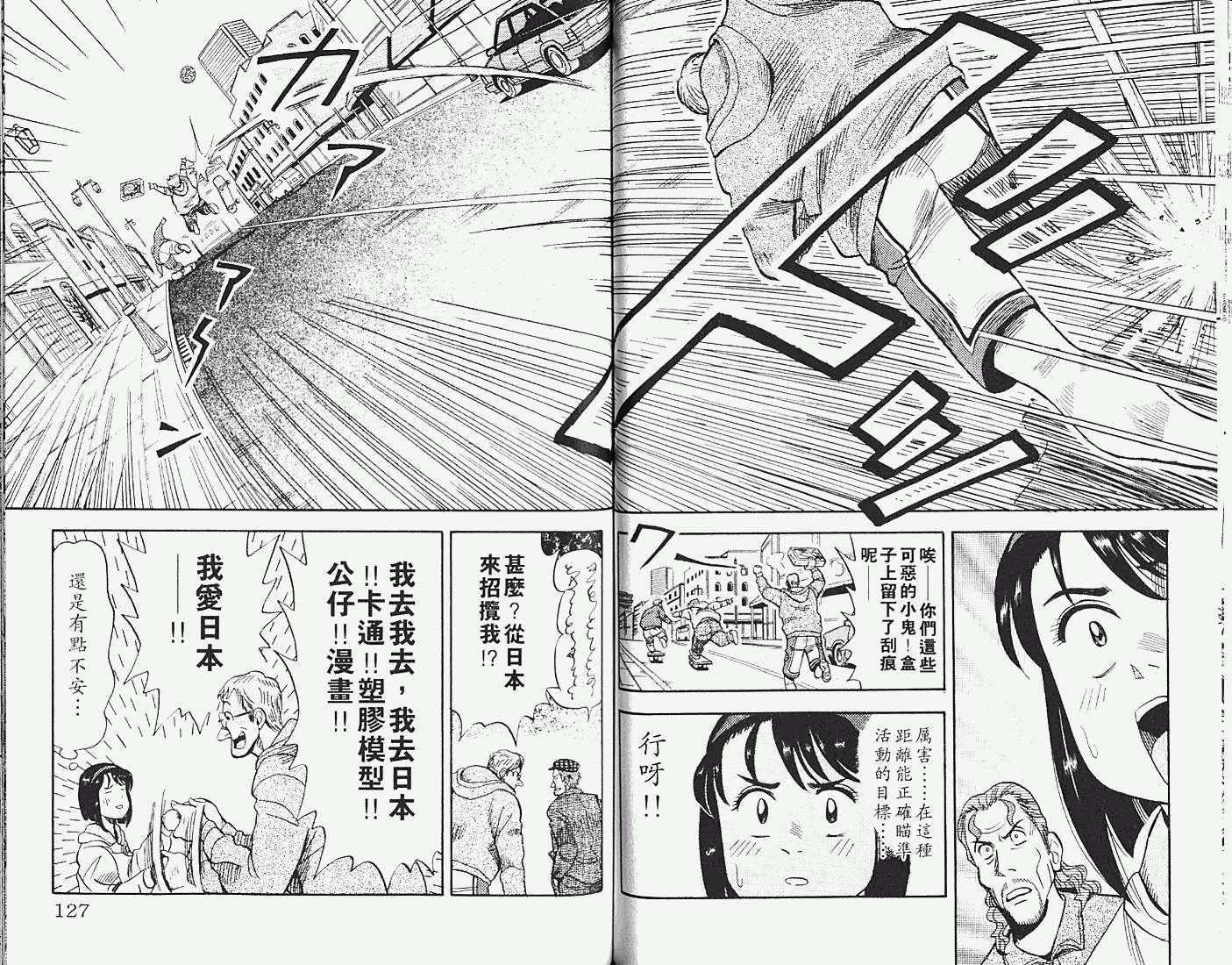 第61页
