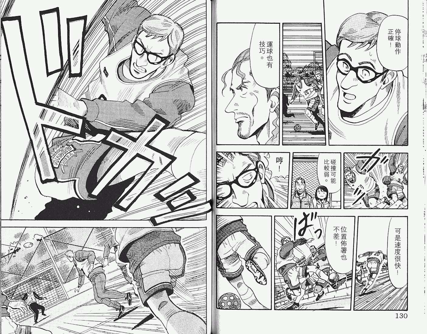第63页