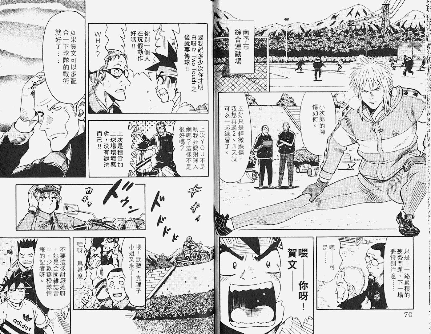 第33页