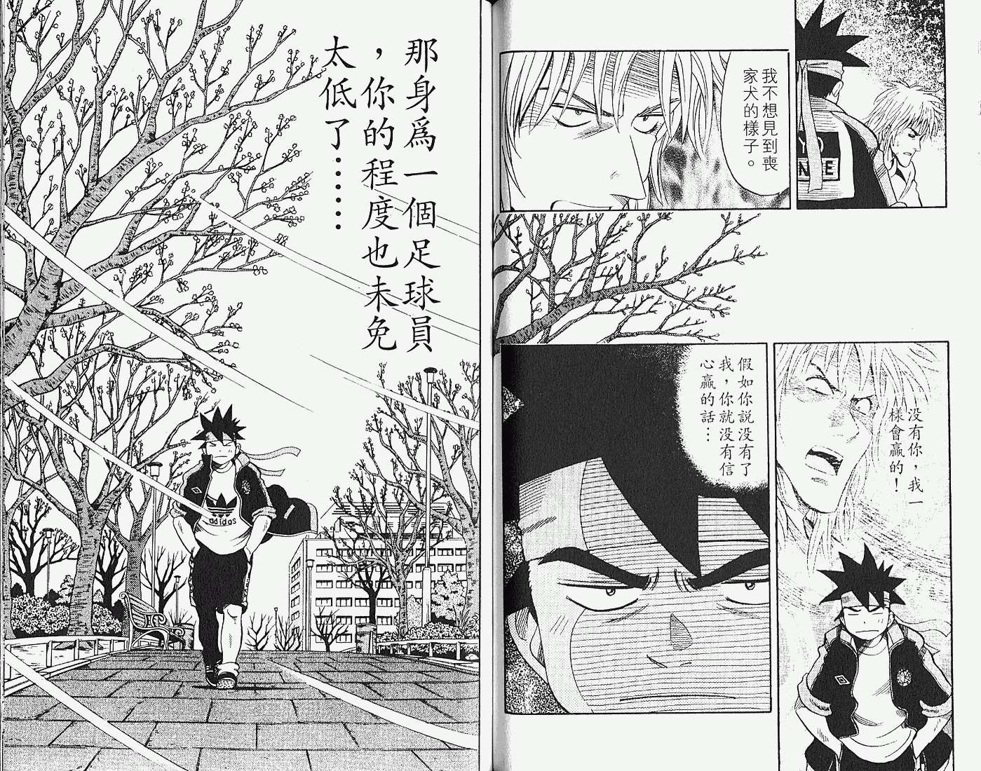 第69页