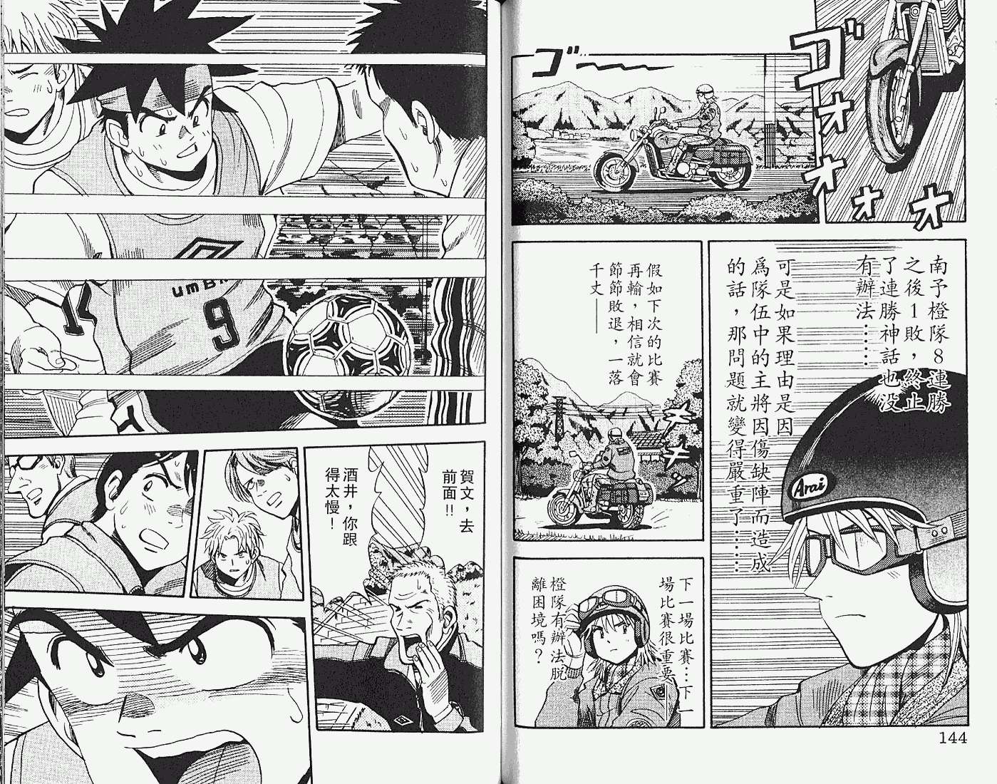 第70页