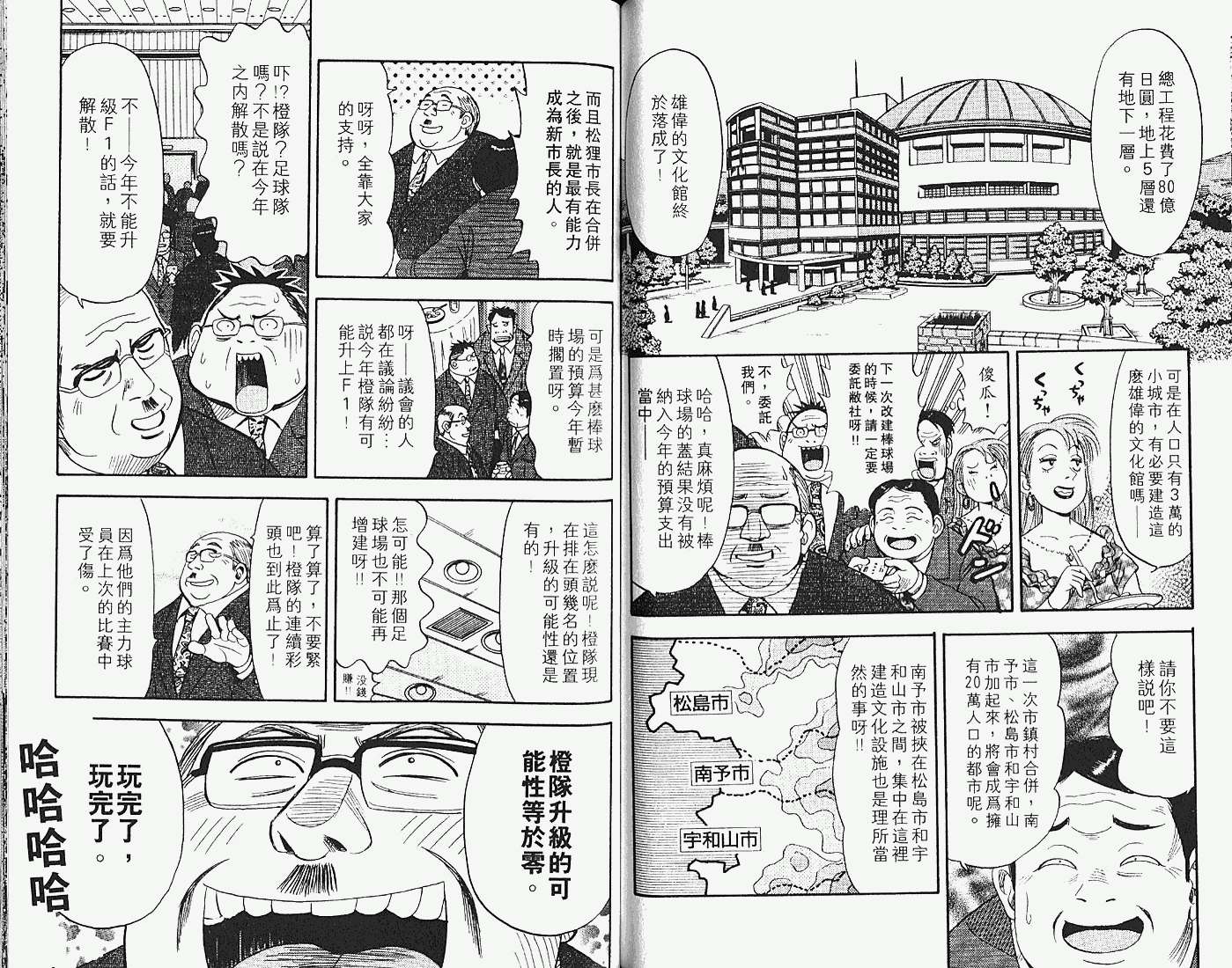 第72页