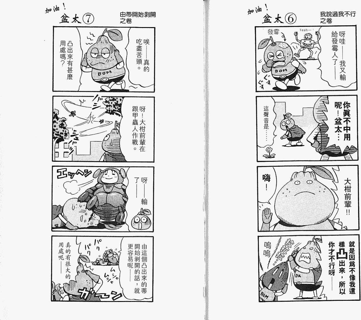第92页