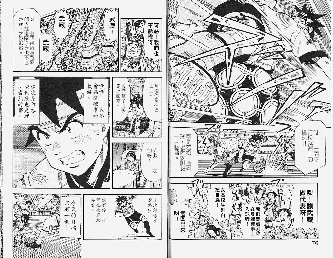 第36页