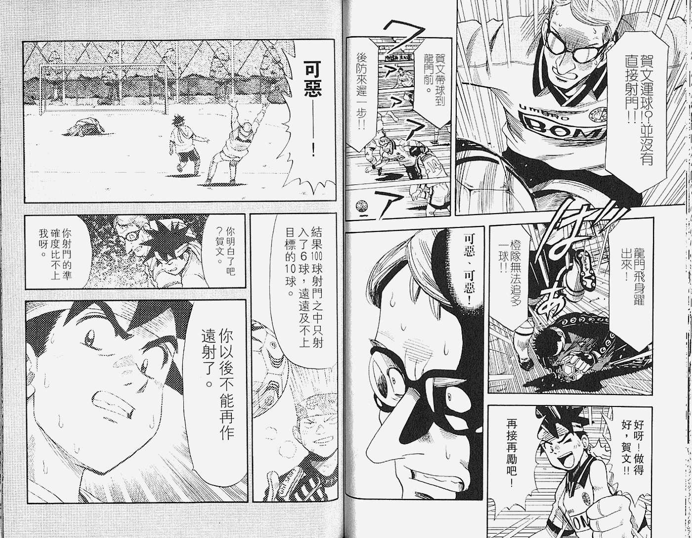 第45页