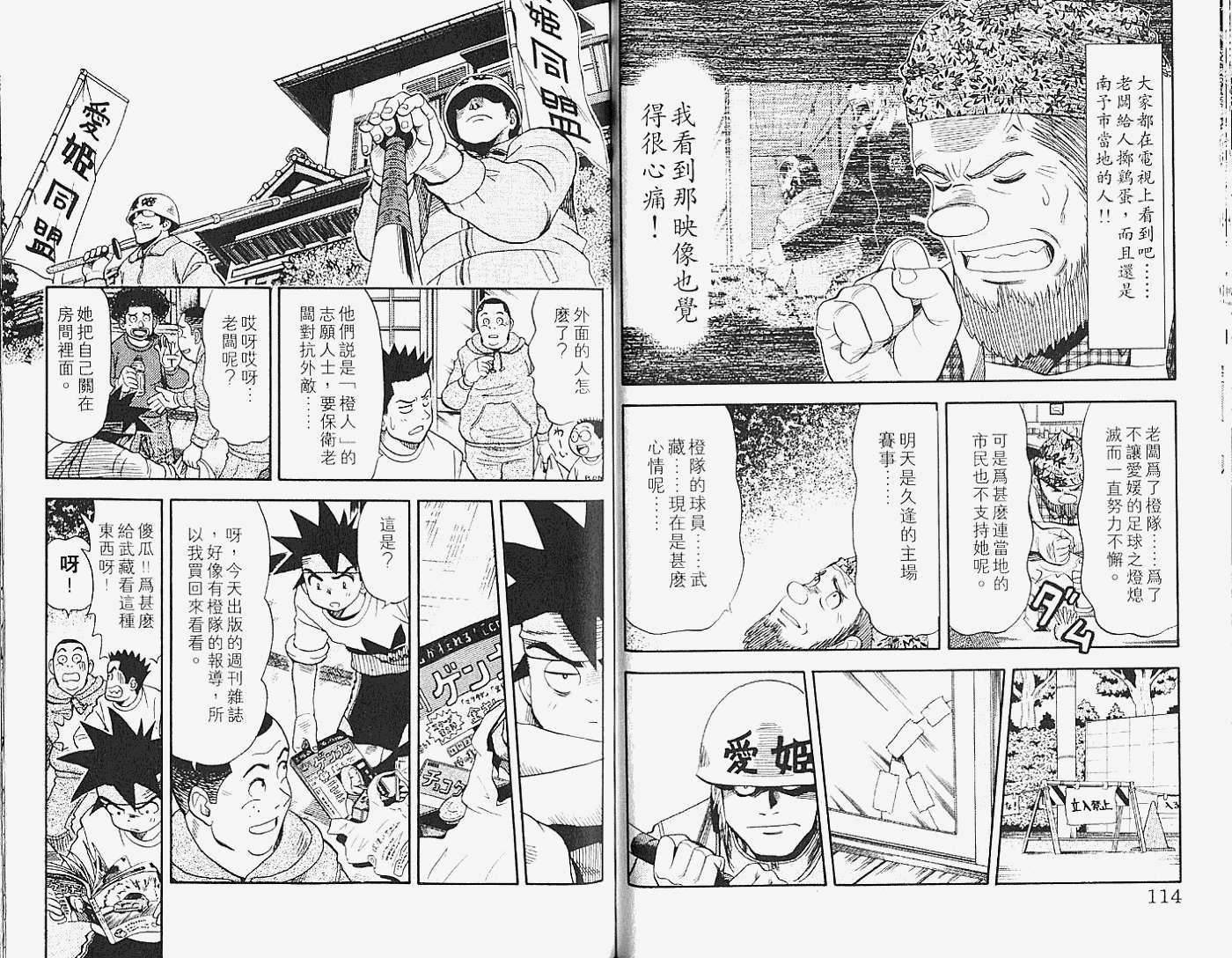 第55页