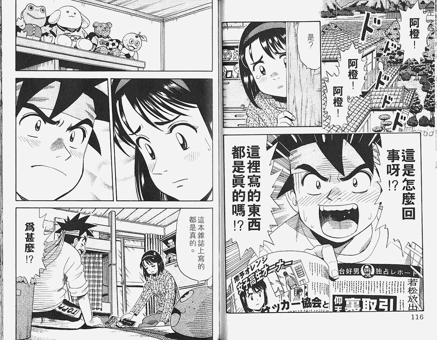 第56页