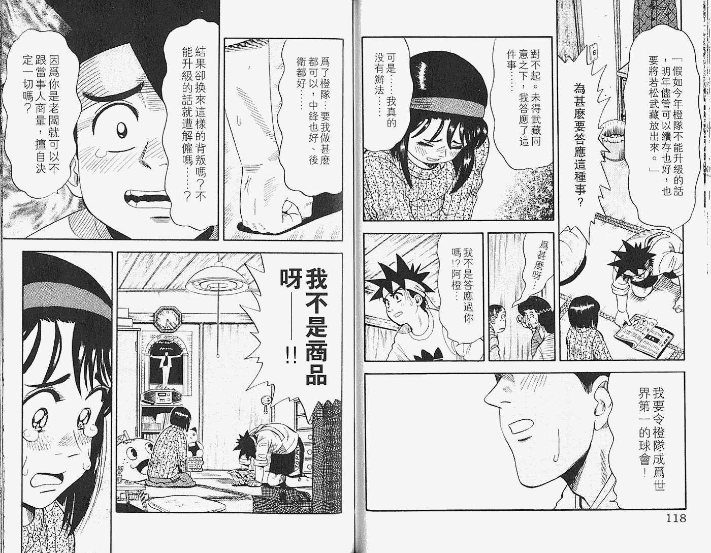 第57页