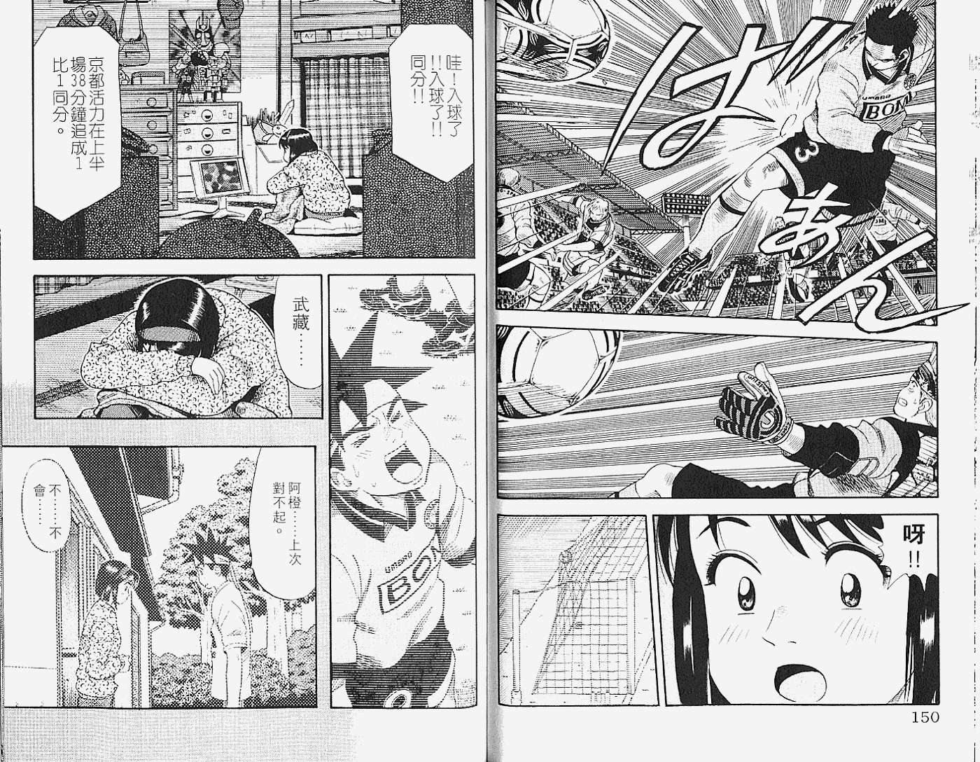 第73页