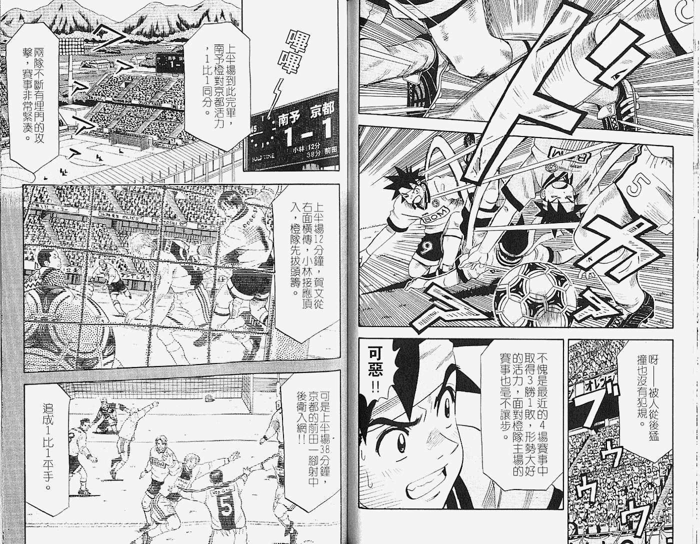 第75页