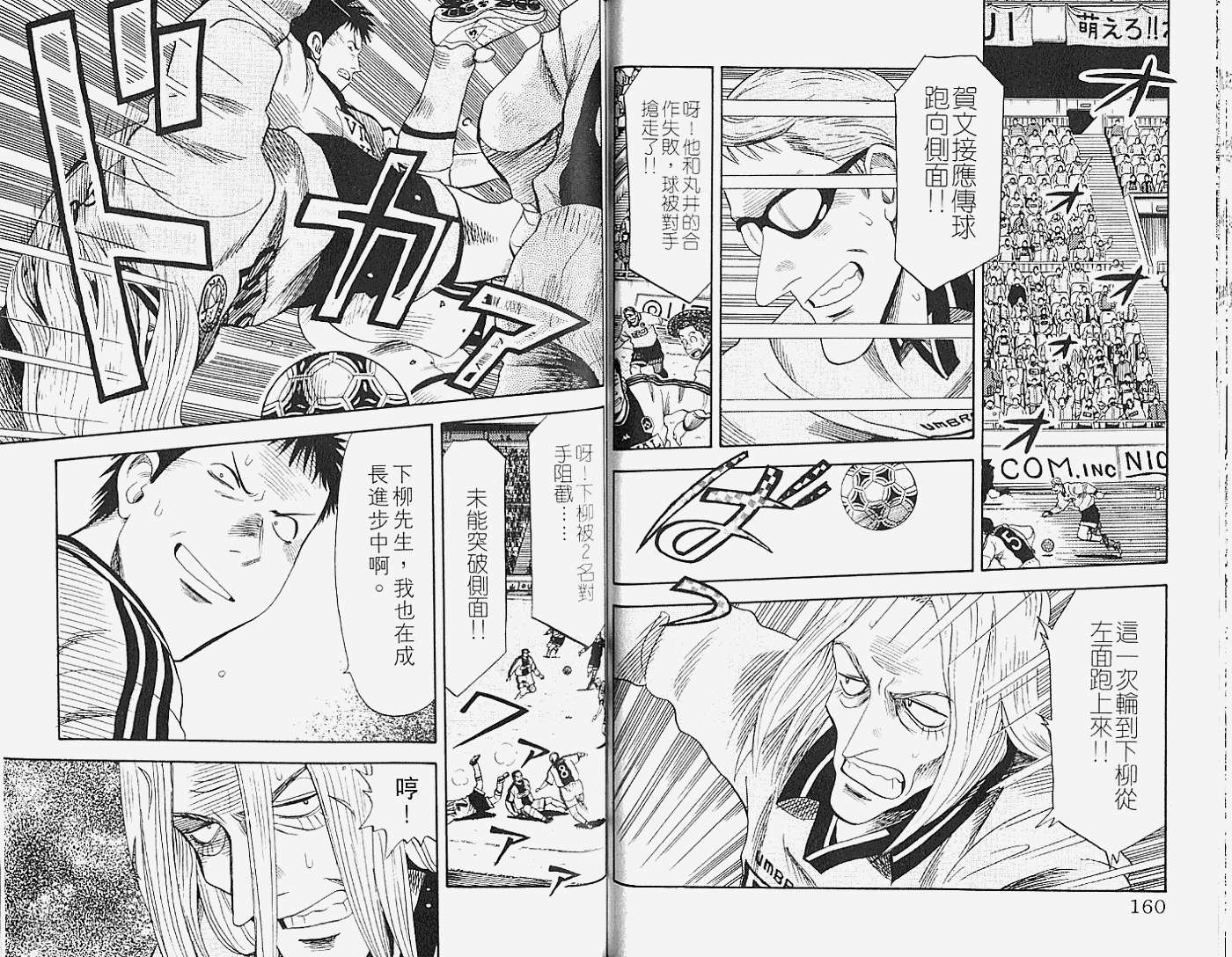 第78页