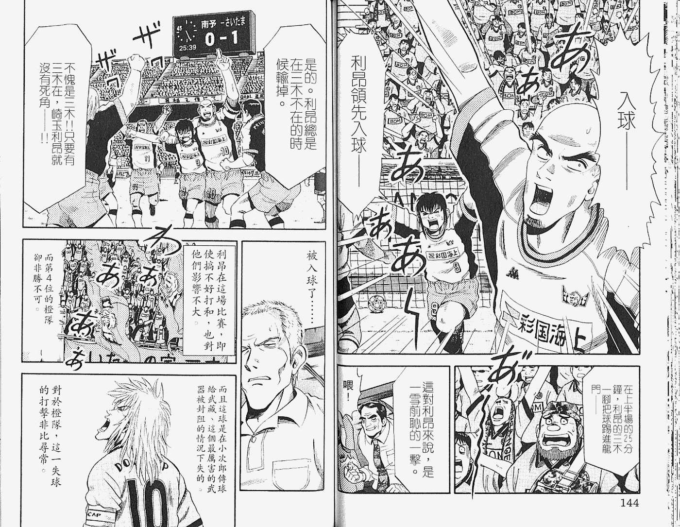 第70页