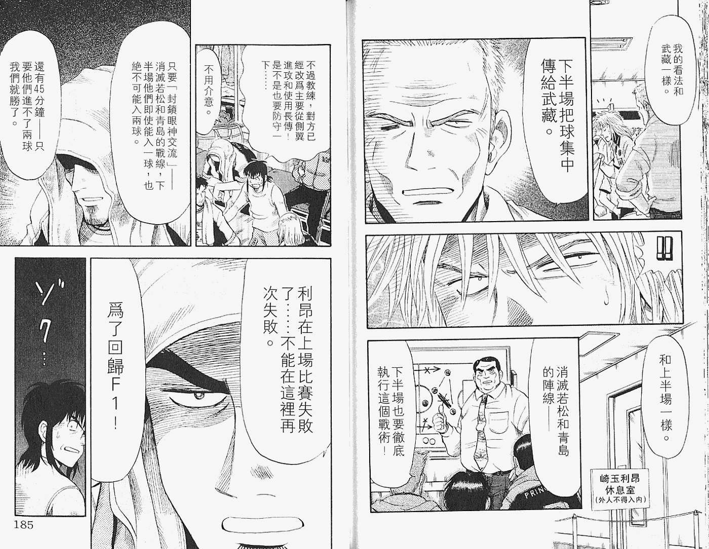 第90页