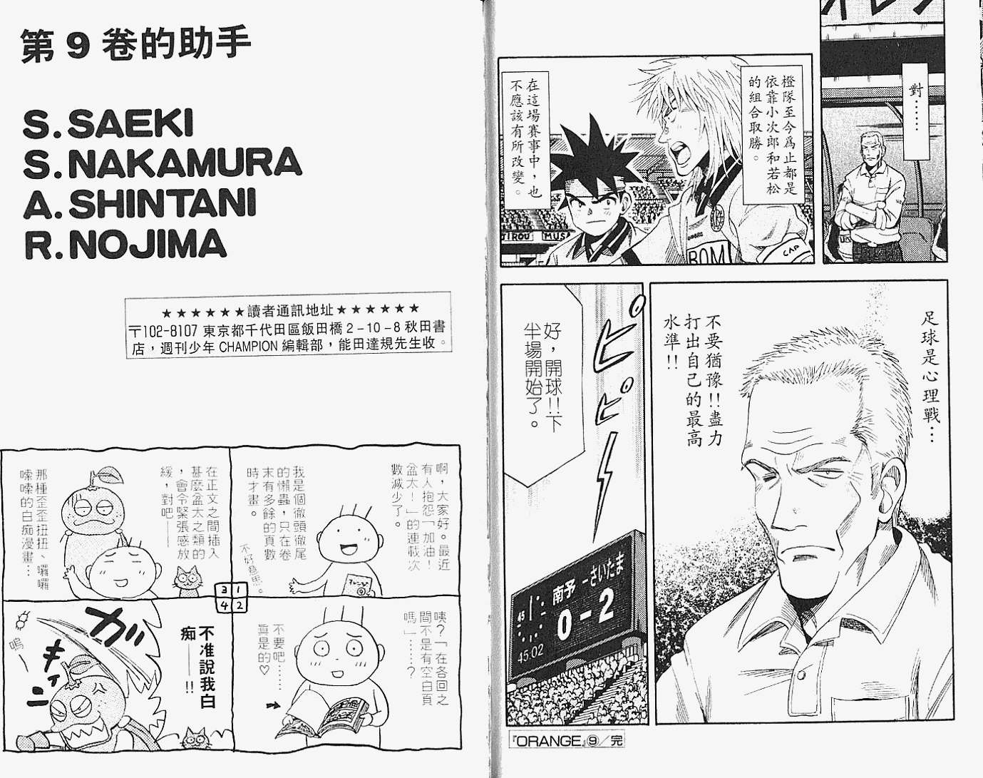 第93页